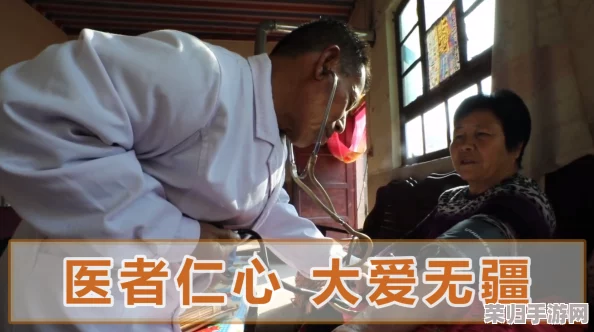 村医给小雨排阴毒，网友热议：这真是农村医疗的奇迹，还是科学与迷信的碰撞？
