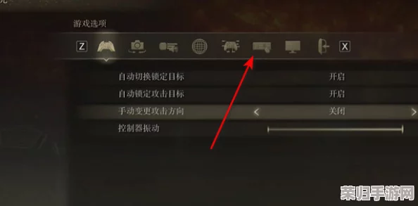 掌握艾尔登法环：快速关闭游戏的正确按键操作指南