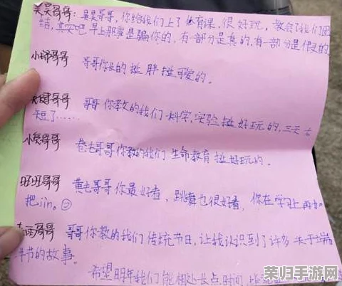 汤姆叔叔18岁温馨提示语怎么写?我觉得可以用一些简单而真诚的话,传达关心和祝福,让人感受到温暖 汤姆叔叔18岁温馨提示语怎么写?我觉得可以用一些简单而真诚的话,传达关心和祝福,让人感受到温暖