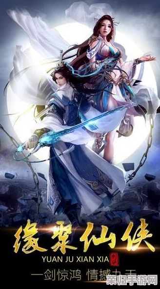尊享飘渺儒仙VIP特权阶梯：贵族等级福利全览，解锁独家礼遇与尊荣体验