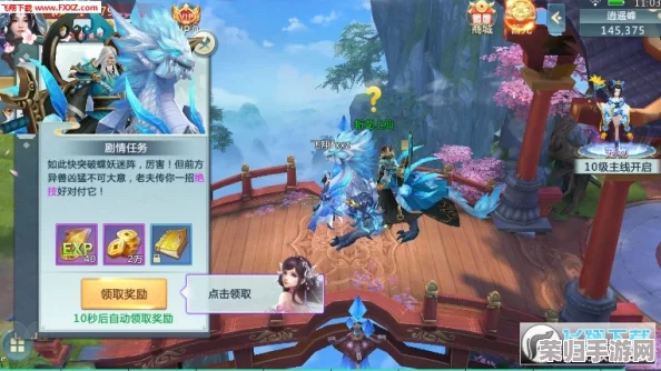 尊享飘渺儒仙VIP特权阶梯:贵族等级福利全览,解锁独家礼遇与尊荣体验 尊享飘渺儒仙VIP特权阶梯:贵族等级福利全览,解锁独家礼遇与尊荣体验