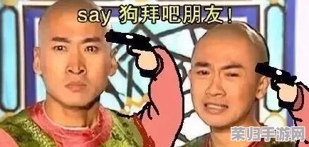 尔康咬着金锁的奶头，网友评论：这标题真是让人忍不住想象，难道有新的剧情发展吗？
