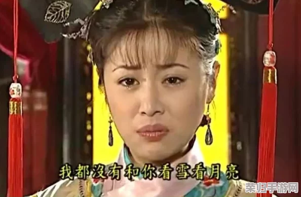 尔康咬着金锁的奶头，网友评论：这标题真是让人忍不住想象，难道有新的剧情发展吗？