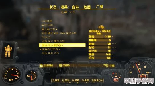 辐射4生存模式：探索最佳生存流派，从独行侠到聚落领袖的全方位策略指南
