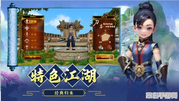 江湖新纪元：踏马启程，新手速通秘籍——从零基础到武林豪杰的蜕变之旅