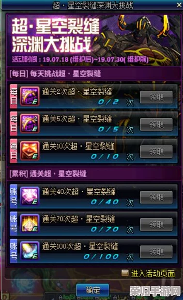DNF夏日盛宴：个性化色彩指南，解锁专属你的清凉套装选择