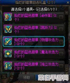 DNF夏日盛宴：个性化色彩指南，解锁专属你的清凉套装选择