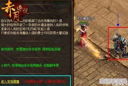 赤月传说：揭秘盾牌魂灵注入奥秘，全面剖析强化后防御与特效跃升之道