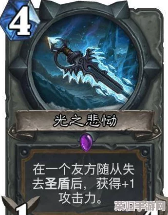 赤月传说：揭秘盾牌魂灵注入奥秘，全面剖析强化后防御与特效跃升之道