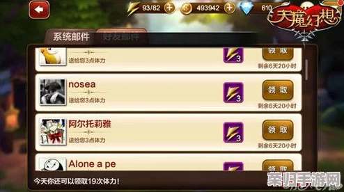 天魔幻想：精研伙伴属性分配策略，解锁实力飞跃的独门秘籍与技巧大全