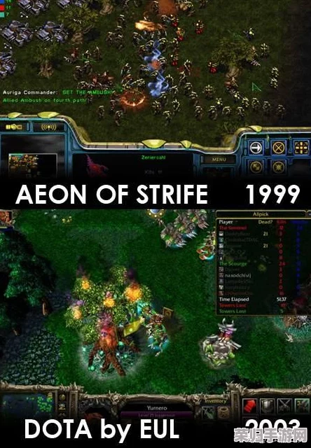 追溯游戏起源：魔兽争霸与DOTA，谁开启了即时战略与MOBA的先河？