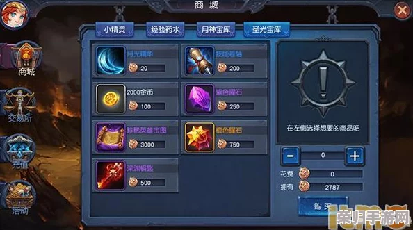 重塑镰仓时代辉煌：全球玩家必知！启元战神阵容策略与技能搭配实战指南