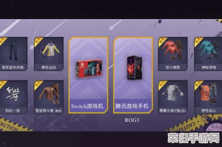 《和平精英》独家揭秘：解锁幸运数字，赢取专属豪礼活动全攻略！