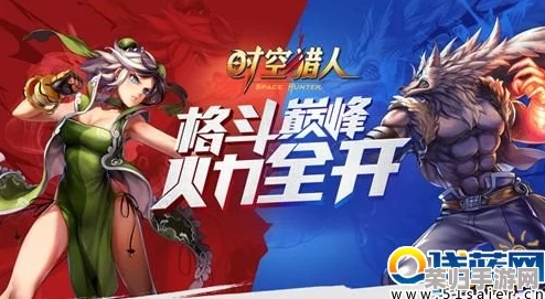 《时空猎人》终极挑战：秩序圣城完美征服策略，铸就无敌英雄联盟阵容