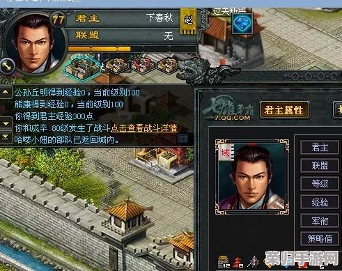 文明VI领袖策略深探：哪位君主麾下骑兵横扫千军，独领风骚？