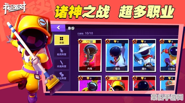 蛋仔派对扳手激战：全面策略指南，掌握技巧轻松征服扳手大战挑战场！