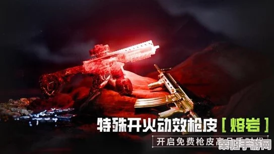萤火突击SS2赛季炫酷登场：全面揭秘新枪皮肤系列，解锁战场全新视觉盛宴！