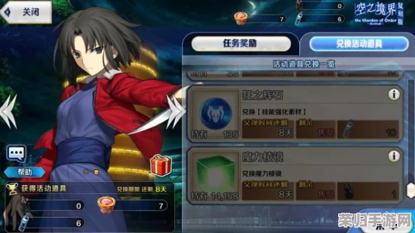 FGO空境复刻深度探索：揭秘神性从者高效刷取地点与全活动区域敌人分布
