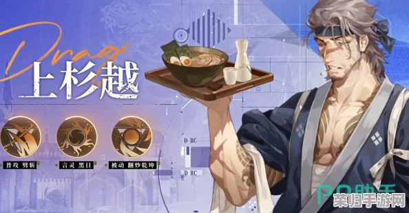 龙族纪元：卡塞尔学院传奇人物——上杉越身份与使命全剖析
