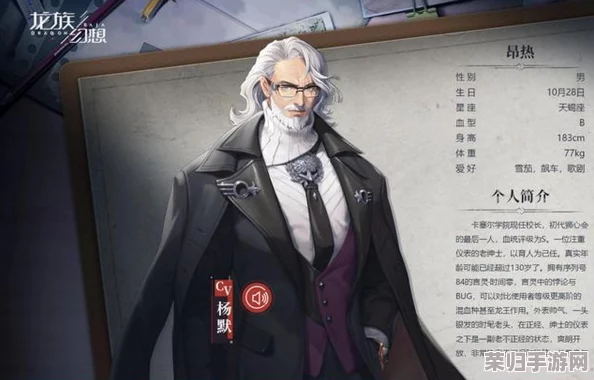 龙族纪元：卡塞尔学院传奇人物——上杉越身份与使命全剖析