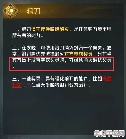 狼人对决：高效升级策略揭秘，助你快速进阶成顶级玩家实战指南