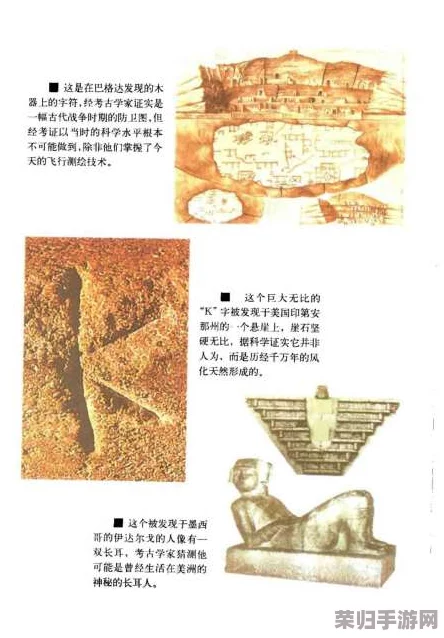 探索埃拉西亚秘境：初学者的工程学宝典与航天奥秘概览指南