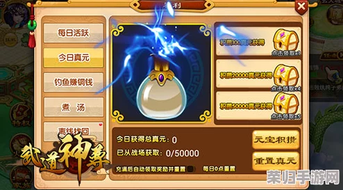 2024年度武道神尊独家尊享礼包兑换码全收录，限时领取增强战力秘籍！