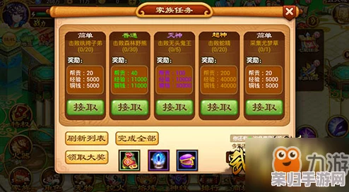 2024年度武道神尊独家尊享礼包兑换码全收录，限时领取增强战力秘籍！