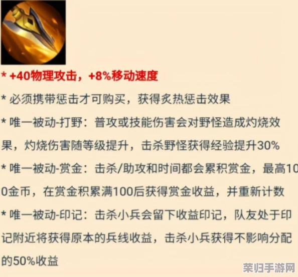 深度探讨：黄刀装备机制下是否真正影响队友经济分配策略与实战效益