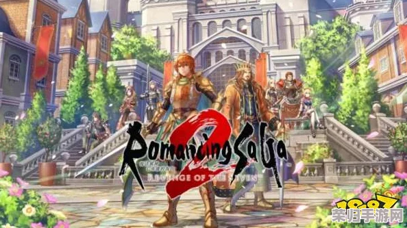 《浪漫沙加2：七英雄宿命复仇之旅》Steam平台最新售价全揭秘，重温经典冒险的绝佳时刻！