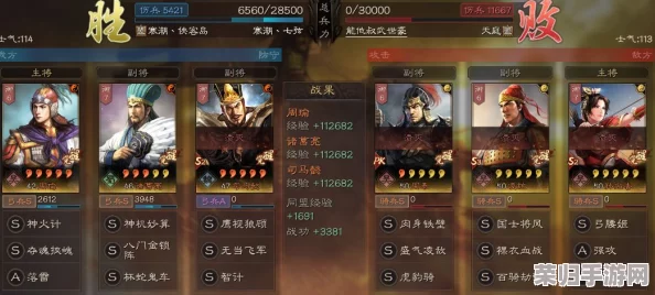《三国志战略版》国栋队：揭秘顶级阵容搭配，一探其征战天下的非凡实力！