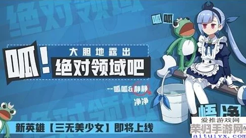 《非人学园》市政厅悬赏令：深度攻略揭秘，玩转活动任务赢取丰厚奖励全解析！