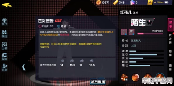 《非人学园》市政厅悬赏令：深度攻略揭秘，玩转活动任务赢取丰厚奖励全解析！