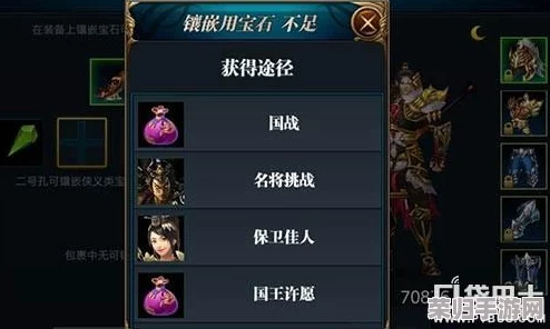 御龙在天手游：全方位宝石淬炼指南，详尽分类技巧与实战攻略概览速递
