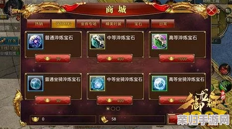 御龙在天手游：全方位宝石淬炼指南，详尽分类技巧与实战攻略概览速递