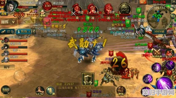 御龙在天手游：全方位宝石淬炼指南，详尽分类技巧与实战攻略概览速递