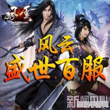 二周年庆典盛启，大侠客世界革新来袭！女刺客与绝美弓手惊艳亮相，共襄江湖新篇章！