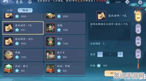 热血江湖探险记：生地瓜奇遇任务全攻略，解锁隐藏奖励与高效完成技巧