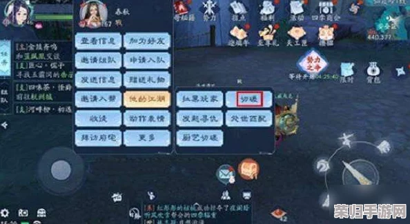 热血江湖探险记：生地瓜奇遇任务全攻略，解锁隐藏奖励与高效完成技巧