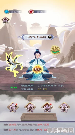 《九州仙剑传》策略指南：优先培育内丹之道，解锁哪个属性助力修行飞跃？
