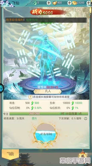 《九州仙剑传》策略指南：优先培育内丹之道，解锁哪个属性助力修行飞跃？