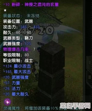 江湖风云再起：探寻热血世界中邪刀流派珍稀度与价值之巅