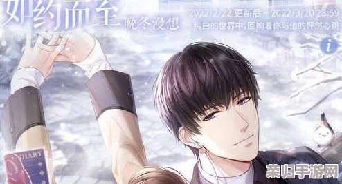 《恋与制作人》浮光系列揭秘：独家策略解锁许墨SSR羁绊卡，高效收集指南全攻略