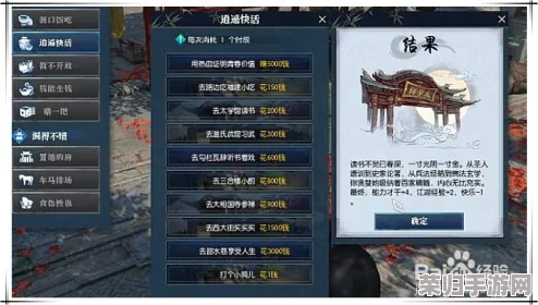 逆水寒手游'问鼎江湖，谁主沉浮？英雄试炼全攻略：解锁‘谁是英雄’任务挑战秘籍