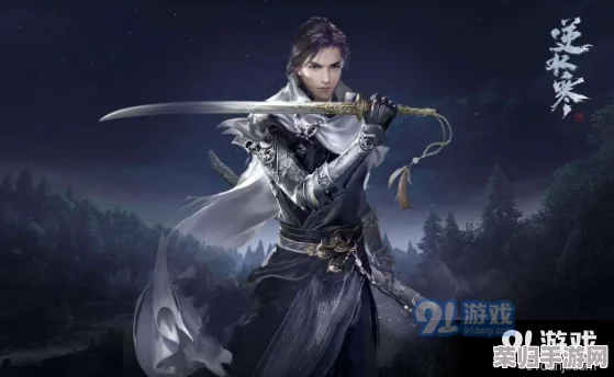 逆水寒手游'问鼎江湖，谁主沉浮？英雄试炼全攻略：解锁‘谁是英雄’任务挑战秘籍