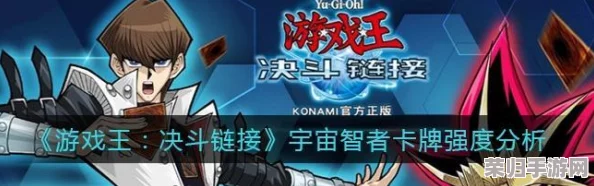 《游戏王决斗链接》实战策略：物质猎鹰强度深度剖析与高效构筑指南
