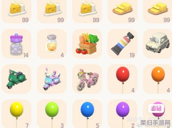 掌握心动小镇交易秘诀：从零开始，高效出售物品与打造繁荣市集攻略