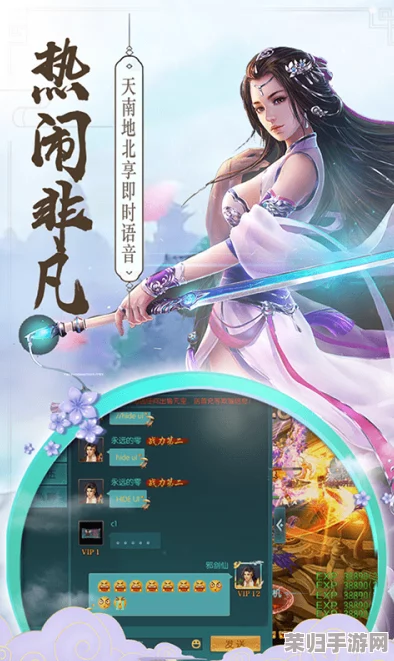 探索至高仙途：最强祖师筑梦仙台活动全方位玩法指南与特色亮点解析