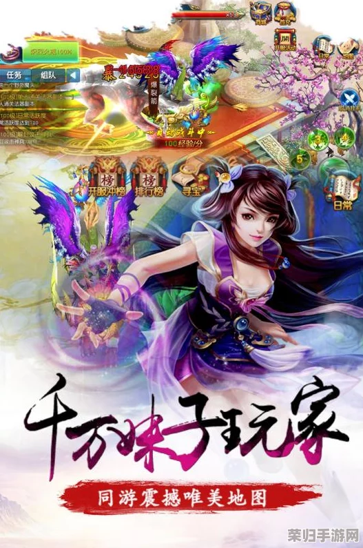 探索至高仙途：最强祖师筑梦仙台活动全方位玩法指南与特色亮点解析