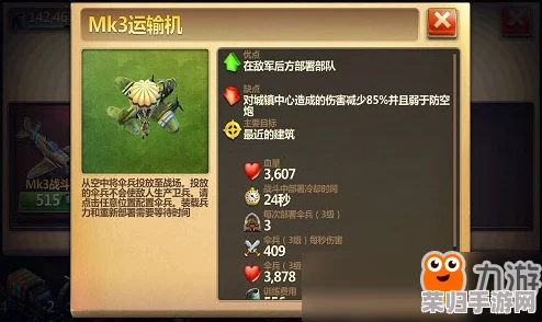 《战争与文明》全面升级，资源爆仓盛宴启幕！时代特训重启征程，策略王者再铸辉煌！